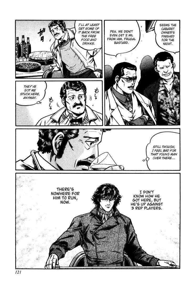 Mukoubuchi Chapter 5.2 page 11 - Chapter 5 v2 : Panic at the Parlor