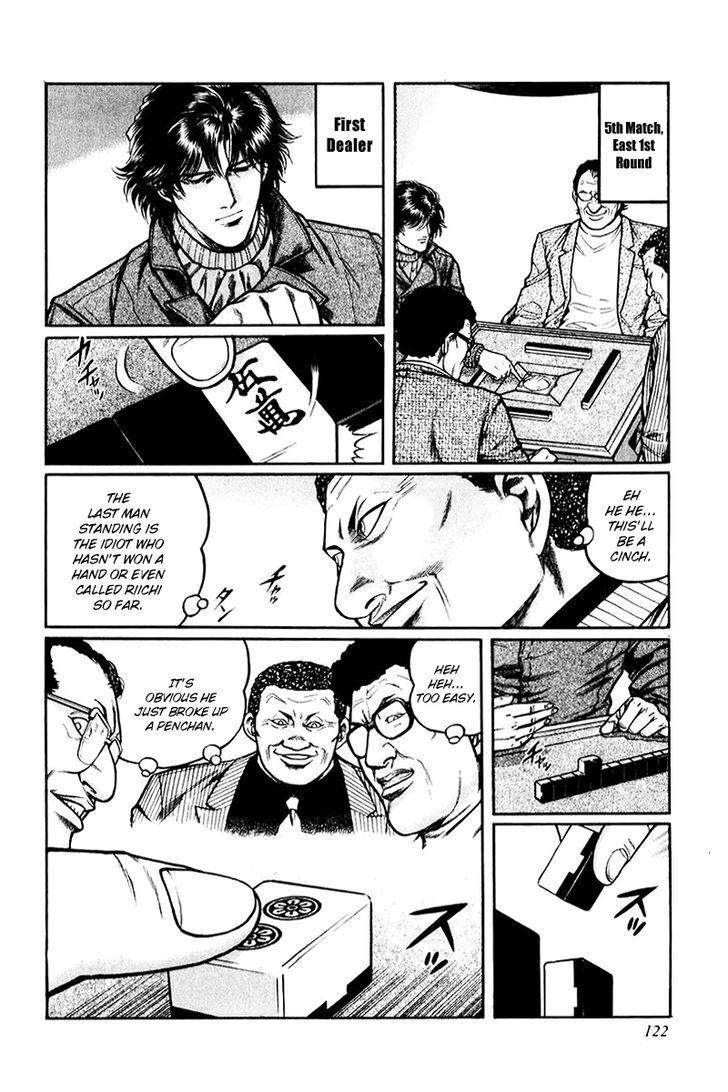 Mukoubuchi Chapter 5.2 page 12 - Chapter 5 v2 : Panic at the Parlor