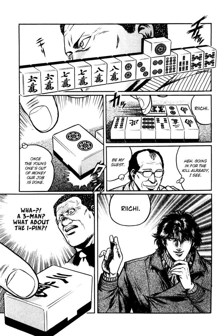 Mukoubuchi Chapter 5.2 page 13 - Chapter 5 v2 : Panic at the Parlor