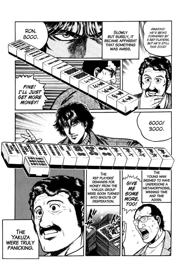 Mukoubuchi Chapter 5.2 page 19 - Chapter 5 v2 : Panic at the Parlor
