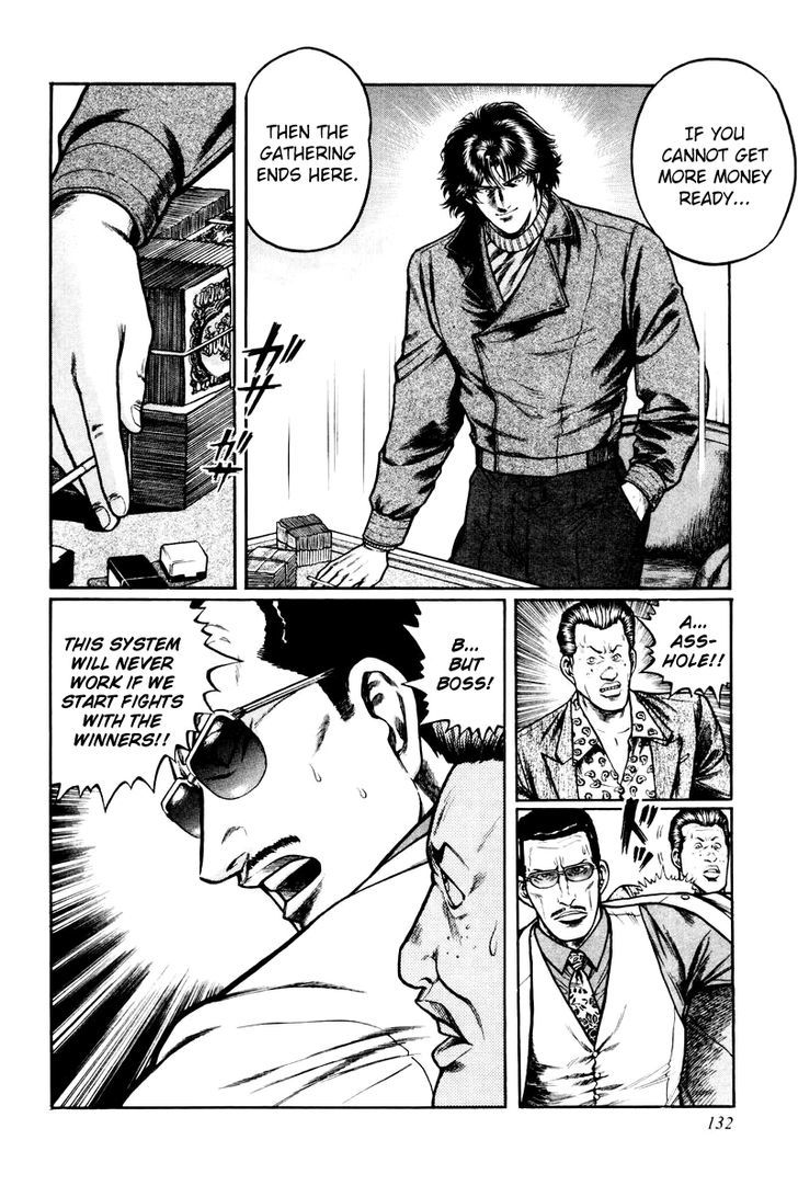Mukoubuchi Chapter 5.2 page 22 - Chapter 5 v2 : Panic at the Parlor