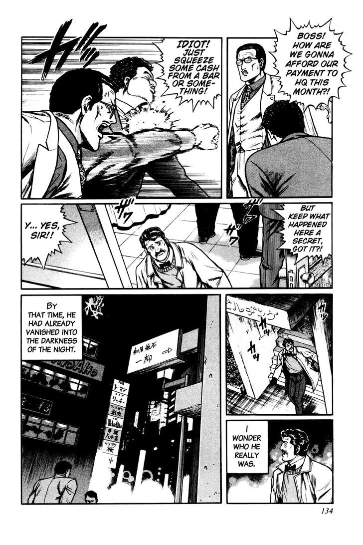 Mukoubuchi Chapter 5.2 page 24 - Chapter 5 v2 : Panic at the Parlor