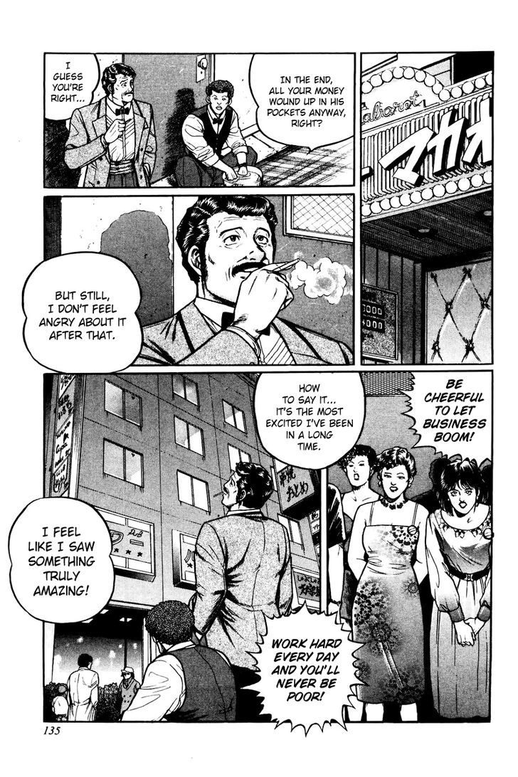 Mukoubuchi Chapter 5.2 page 25 - Chapter 5 v2 : Panic at the Parlor