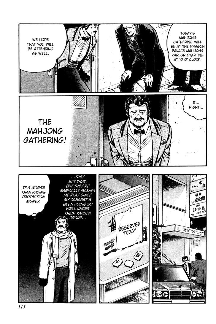 Mukoubuchi Chapter 5.2 page 5 - Chapter 5 v2 : Panic at the Parlor