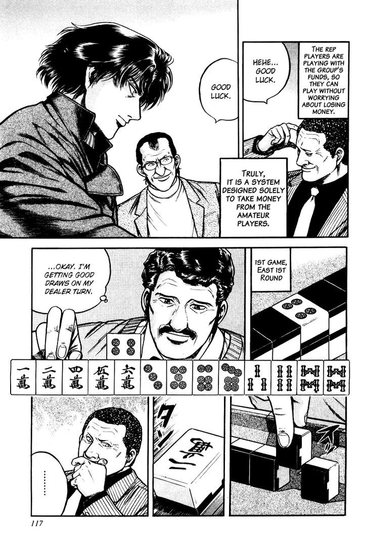 Mukoubuchi Chapter 5.2 page 7 - Chapter 5 v2 : Panic at the Parlor