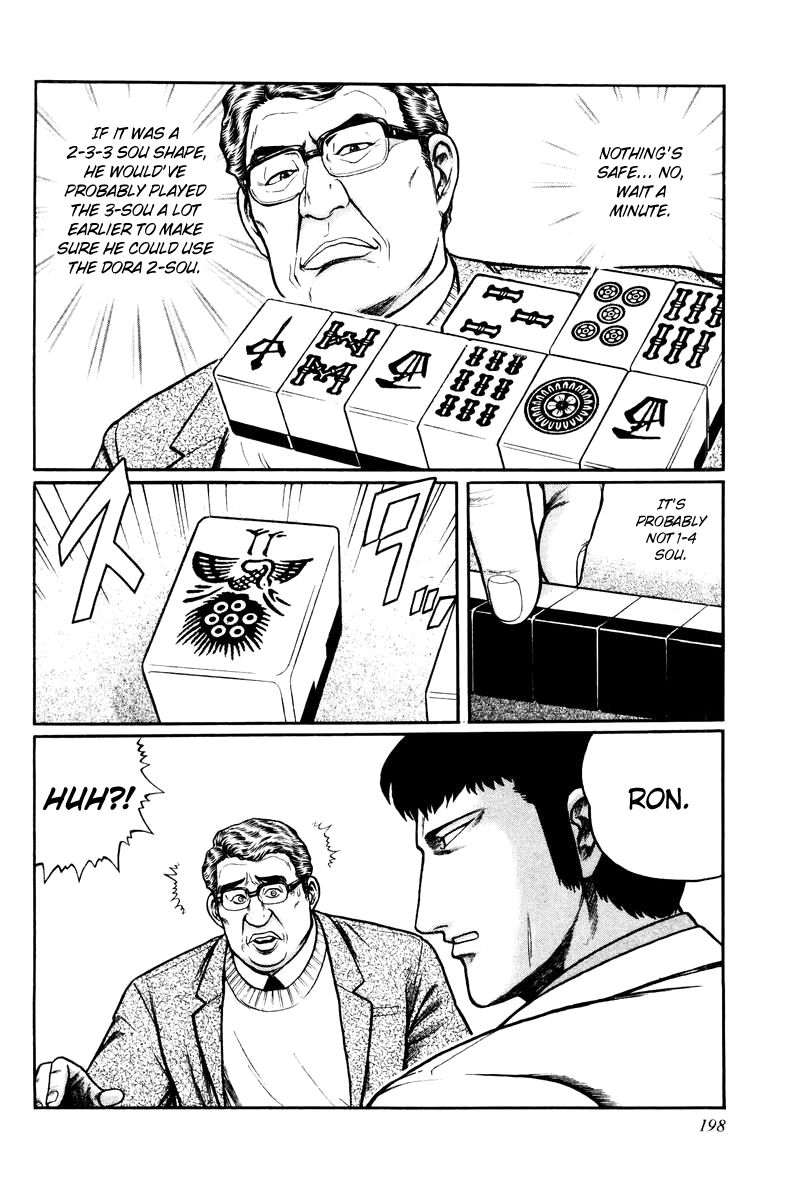 Mukoubuchi Chapter 8 page 10 - Chapter 8 : Man of Ice (1)