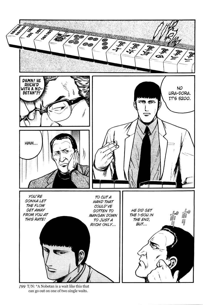 Mukoubuchi Chapter 8 page 11 - Chapter 8 : Man of Ice (1)