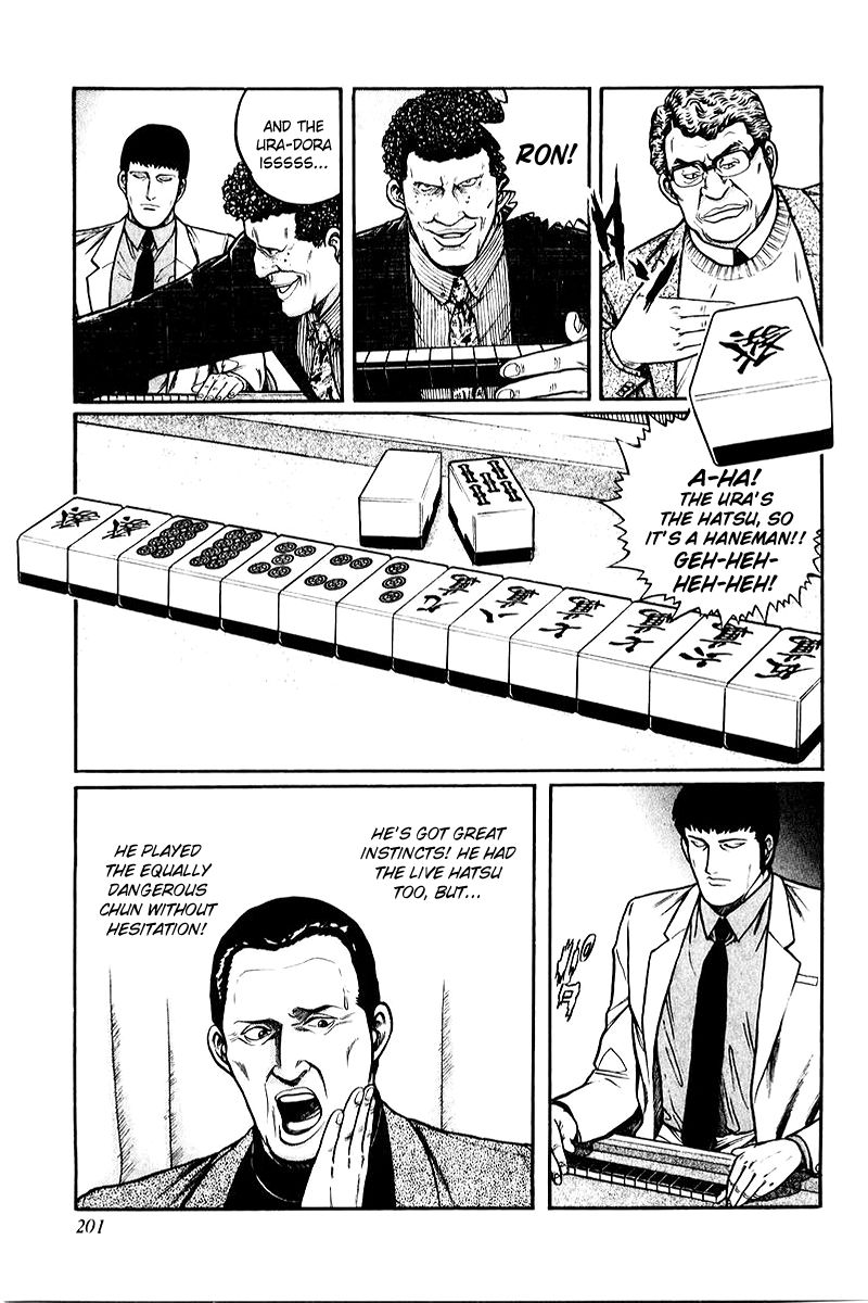 Mukoubuchi Chapter 8 page 13 - Chapter 8 : Man of Ice (1)