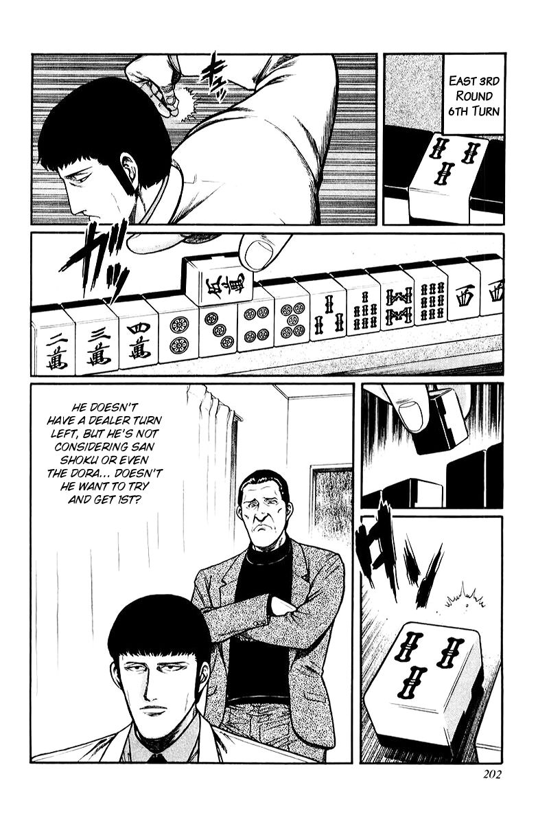 Mukoubuchi Chapter 8 page 14 - Chapter 8 : Man of Ice (1)