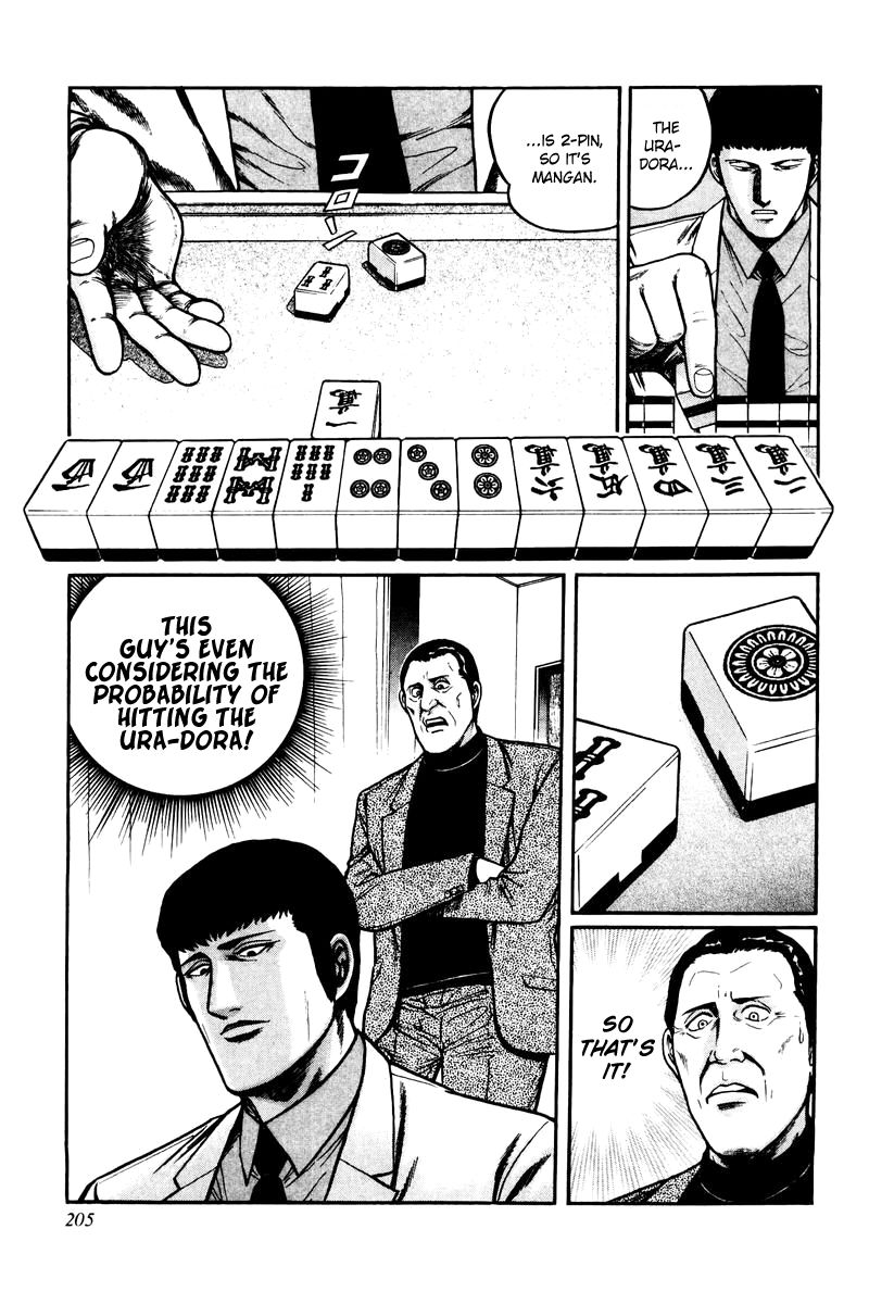 Mukoubuchi Chapter 8 page 17 - Chapter 8 : Man of Ice (1)