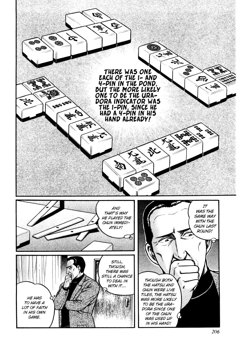 Mukoubuchi Chapter 8 page 18 - Chapter 8 : Man of Ice (1)