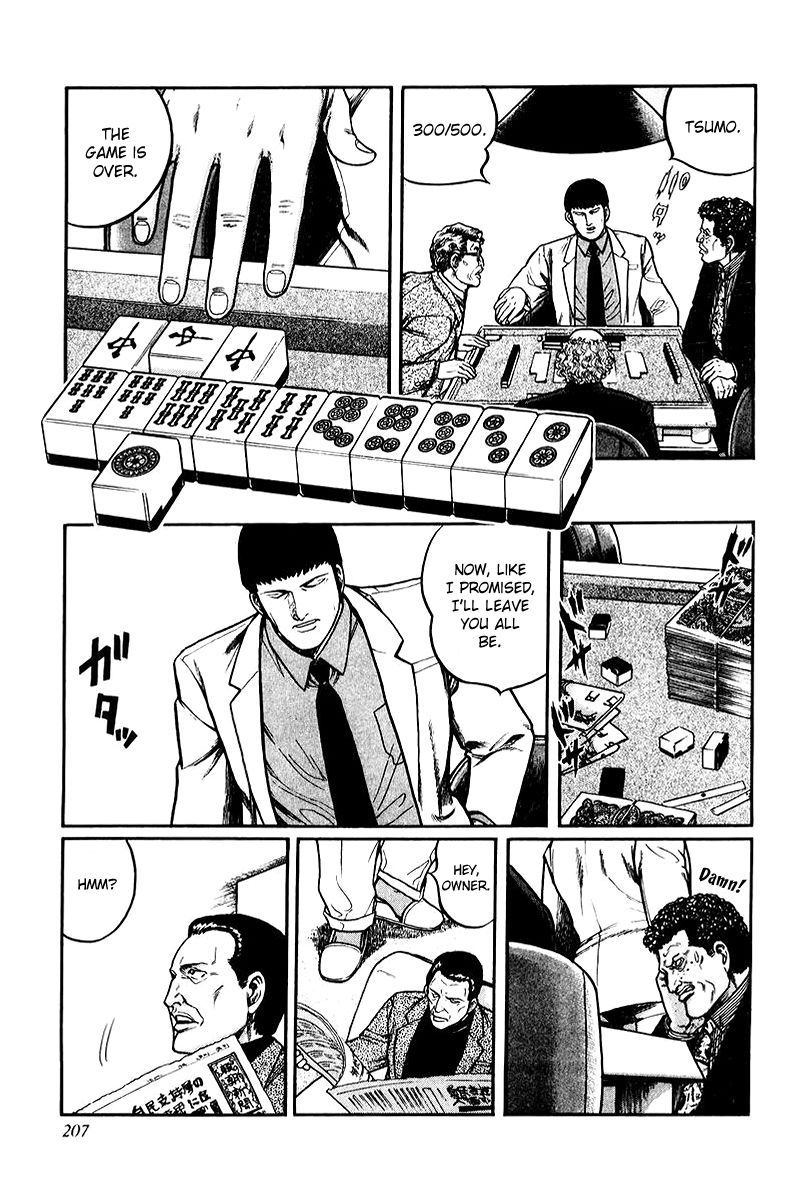 Mukoubuchi Chapter 8 page 19 - Chapter 8 : Man of Ice (1)