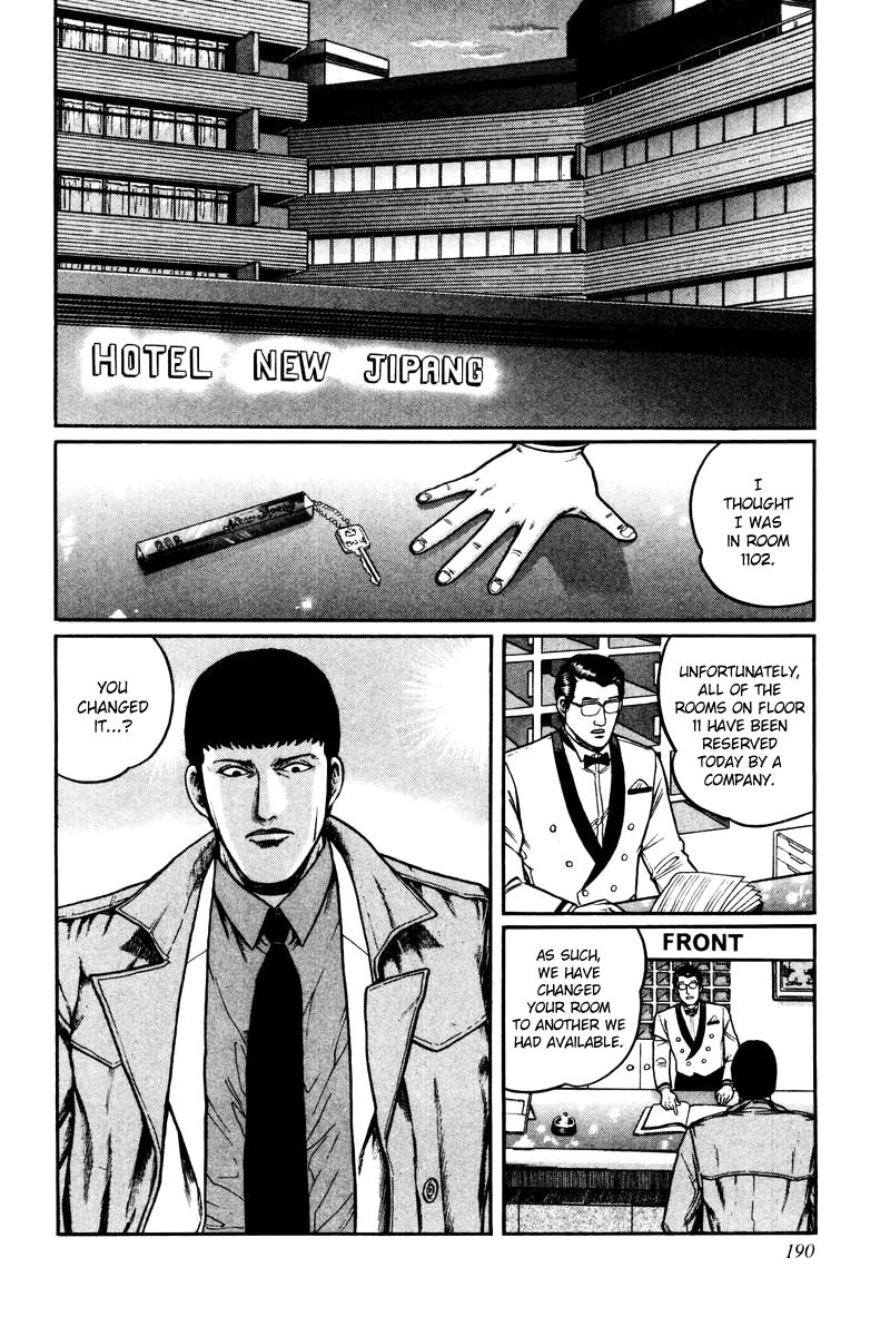 Mukoubuchi Chapter 8 page 2 - Chapter 8 : Man of Ice (1)