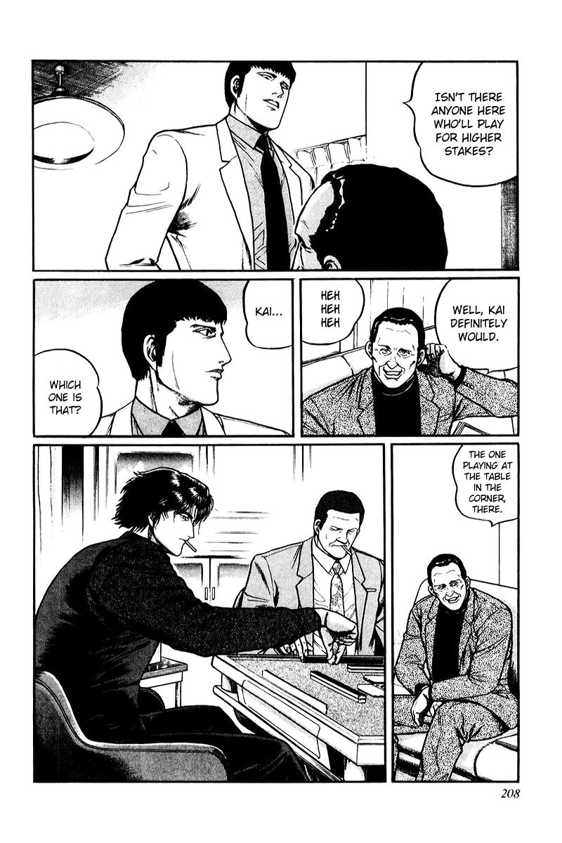 Mukoubuchi Chapter 8 page 20 - Chapter 8 : Man of Ice (1)