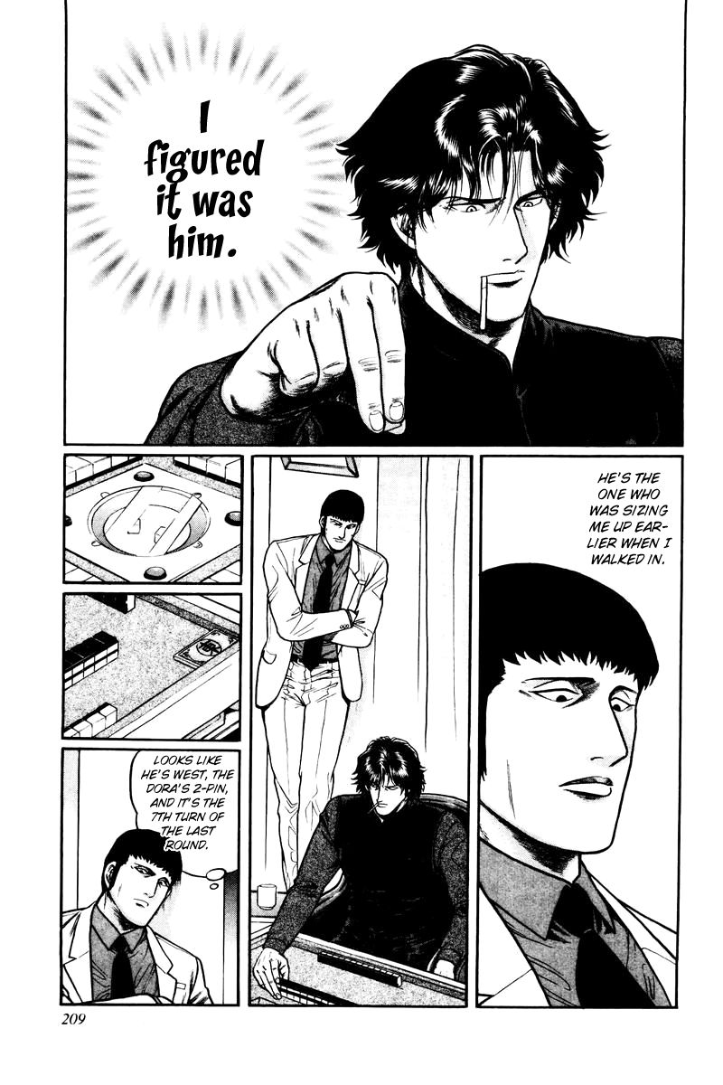 Mukoubuchi Chapter 8 page 21 - Chapter 8 : Man of Ice (1)