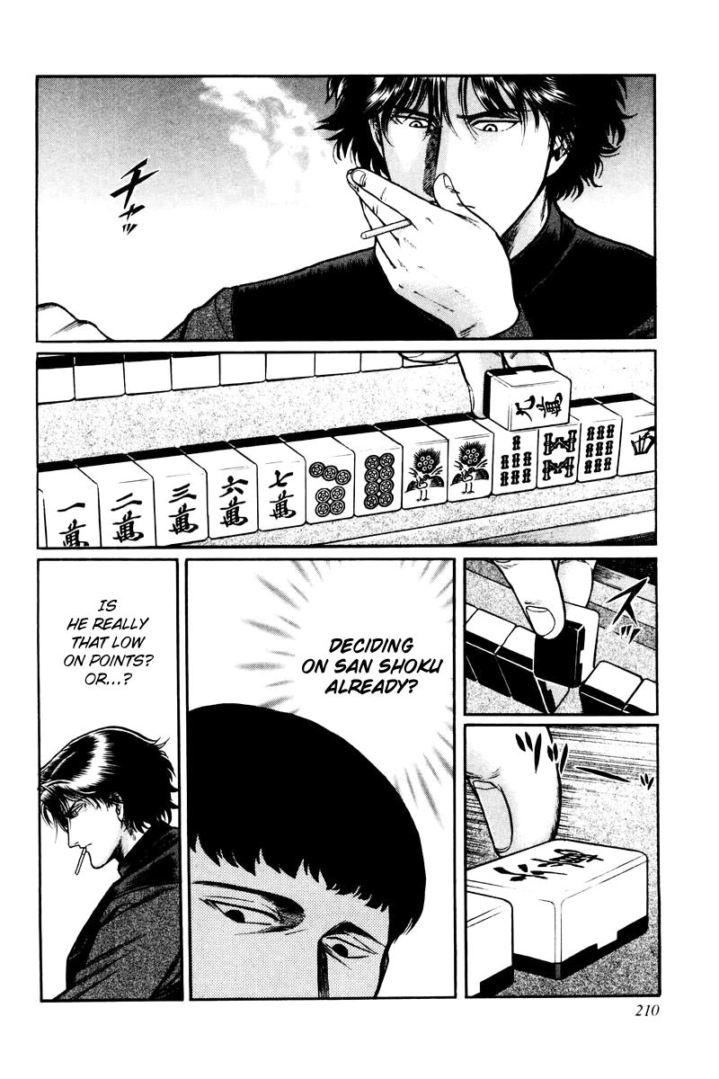 Mukoubuchi Chapter 8 page 22 - Chapter 8 : Man of Ice (1)