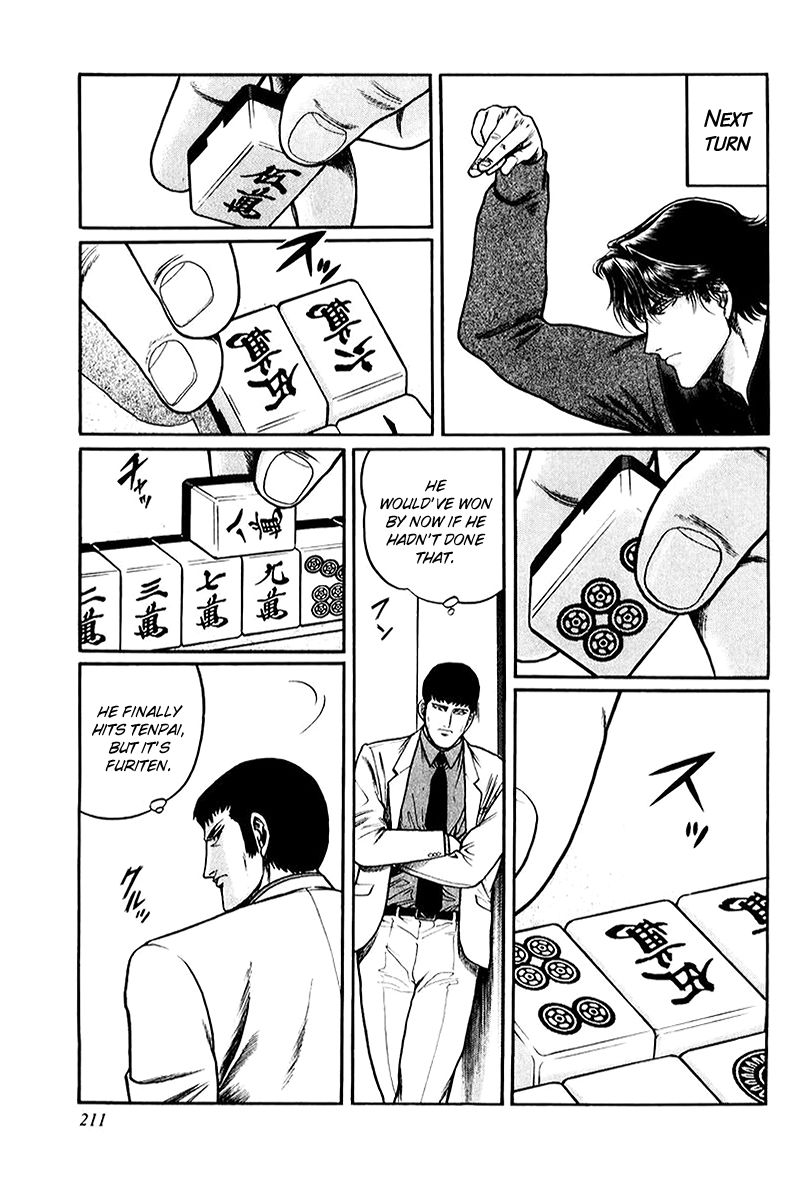 Mukoubuchi Chapter 8 page 23 - Chapter 8 : Man of Ice (1)