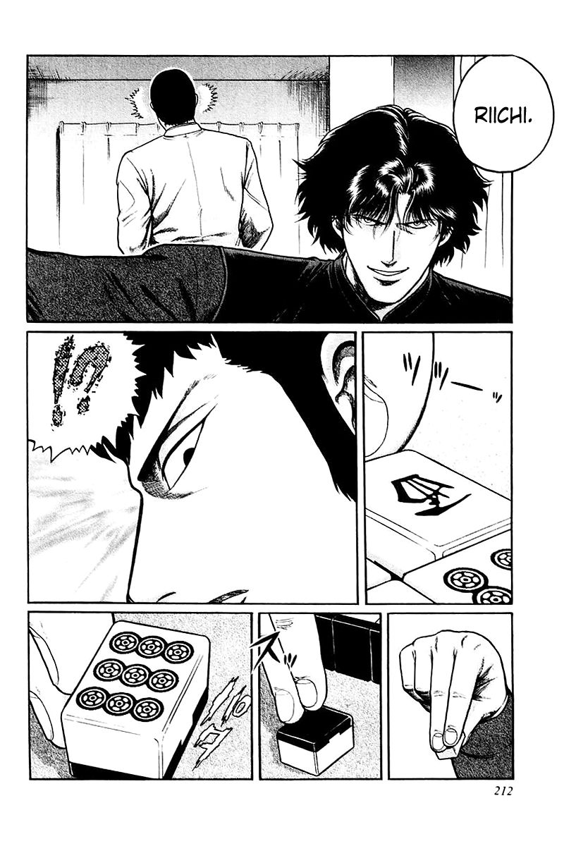 Mukoubuchi Chapter 8 page 24 - Chapter 8 : Man of Ice (1)