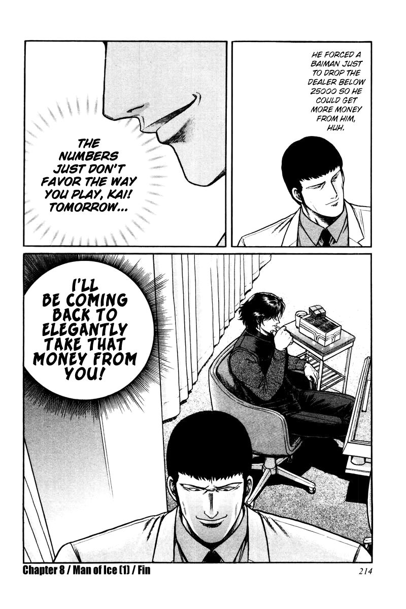 Mukoubuchi Chapter 8 page 26 - Chapter 8 : Man of Ice (1)