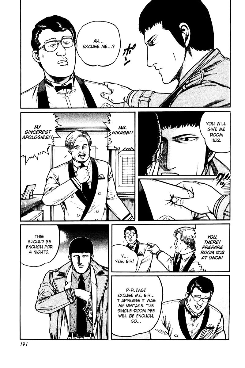 Mukoubuchi Chapter 8 page 3 - Chapter 8 : Man of Ice (1)