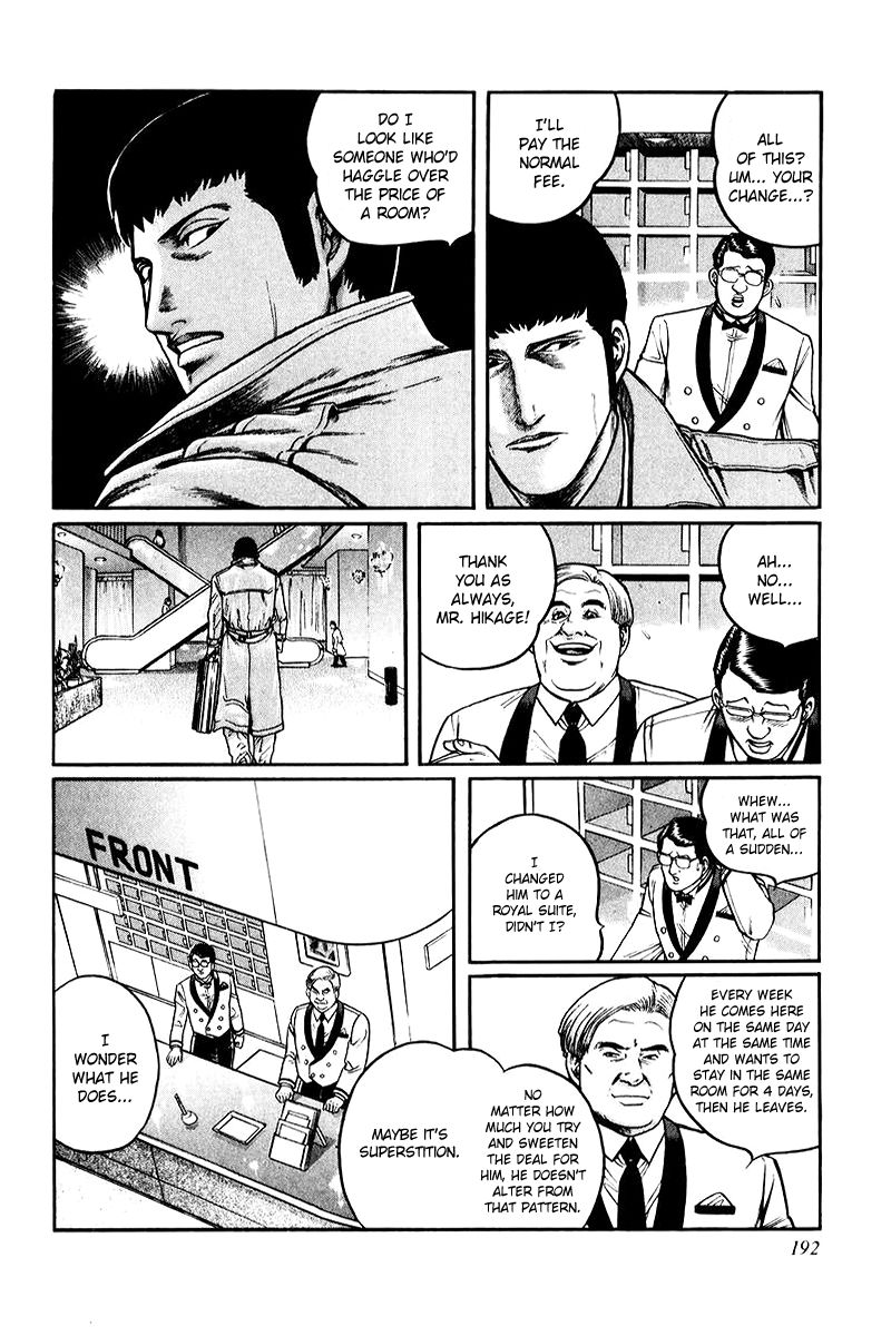 Mukoubuchi Chapter 8 page 4 - Chapter 8 : Man of Ice (1)