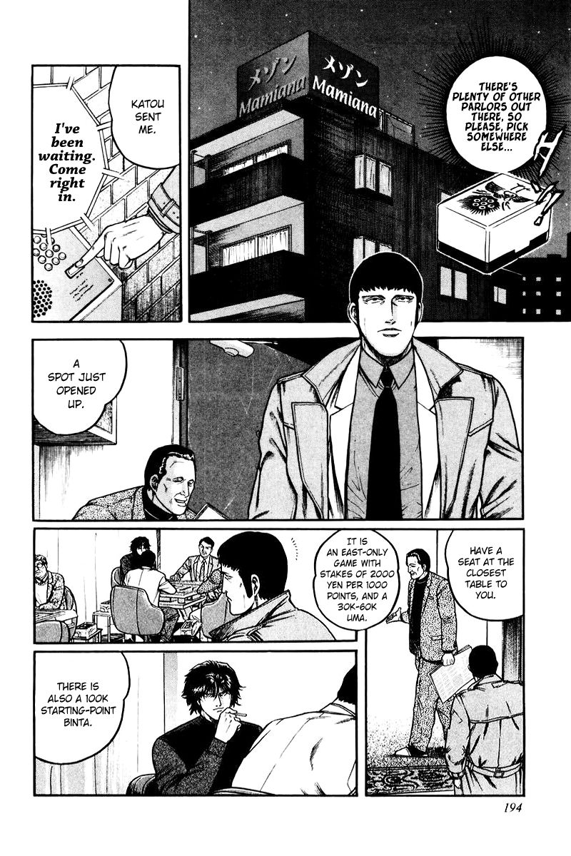Mukoubuchi Chapter 8 page 6 - Chapter 8 : Man of Ice (1)