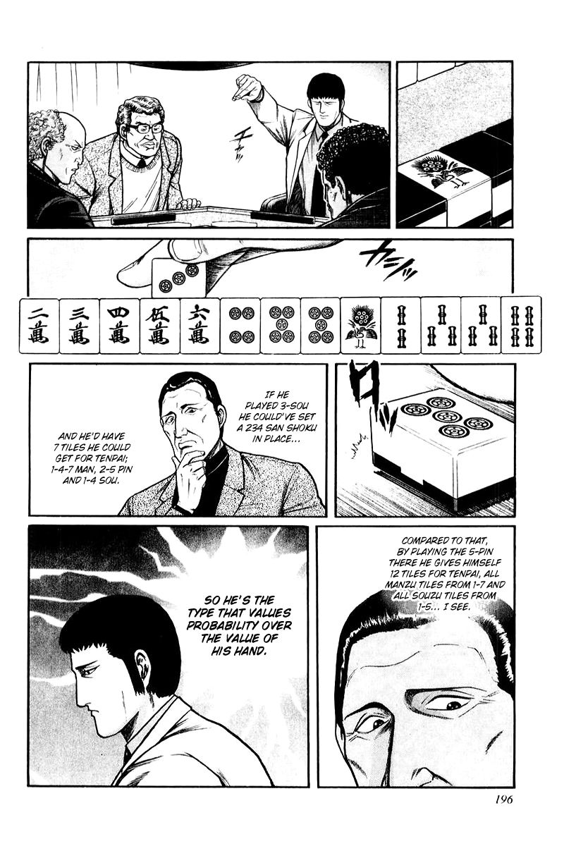 Mukoubuchi Chapter 8 page 8 - Chapter 8 : Man of Ice (1)