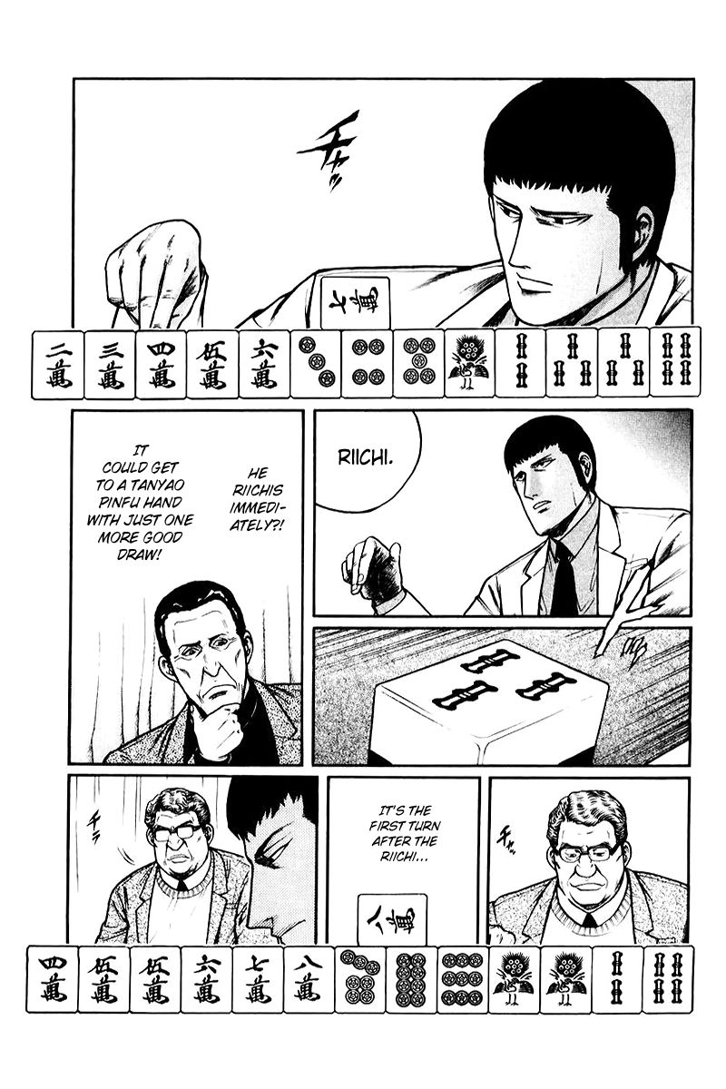 Mukoubuchi Chapter 8 page 9 - Chapter 8 : Man of Ice (1)
