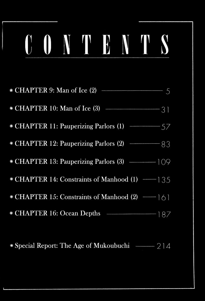 Mukoubuchi Chapter 9 page 10 - Chapter 9 : Man of Ice (2)