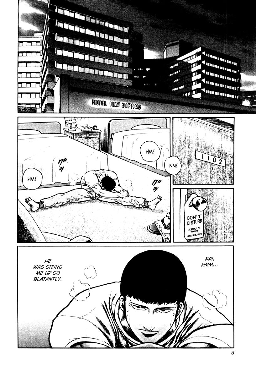 Mukoubuchi Chapter 9 page 12 - Chapter 9 : Man of Ice (2)