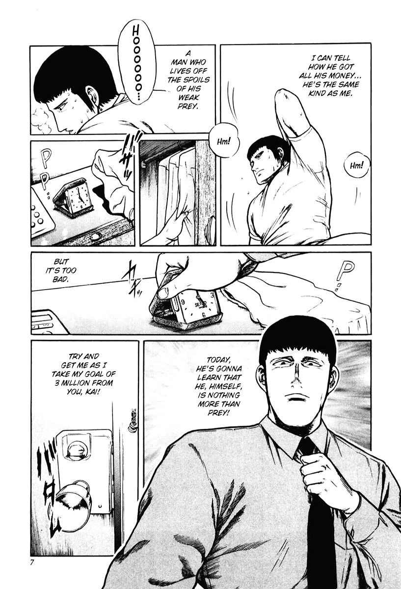 Mukoubuchi Chapter 9 page 13 - Chapter 9 : Man of Ice (2)