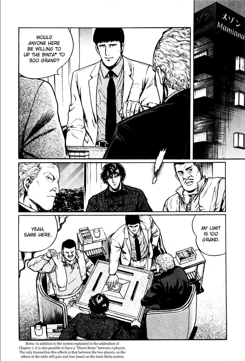 Mukoubuchi Chapter 9 page 14 - Chapter 9 : Man of Ice (2)