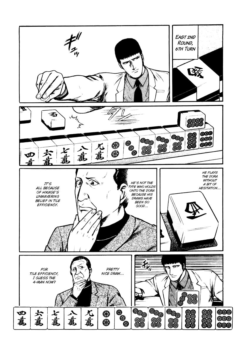 Mukoubuchi Chapter 9 page 17 - Chapter 9 : Man of Ice (2)