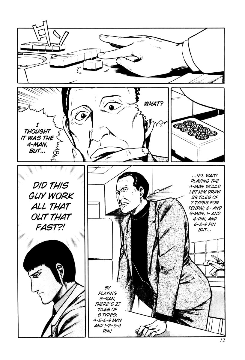 Mukoubuchi Chapter 9 page 18 - Chapter 9 : Man of Ice (2)