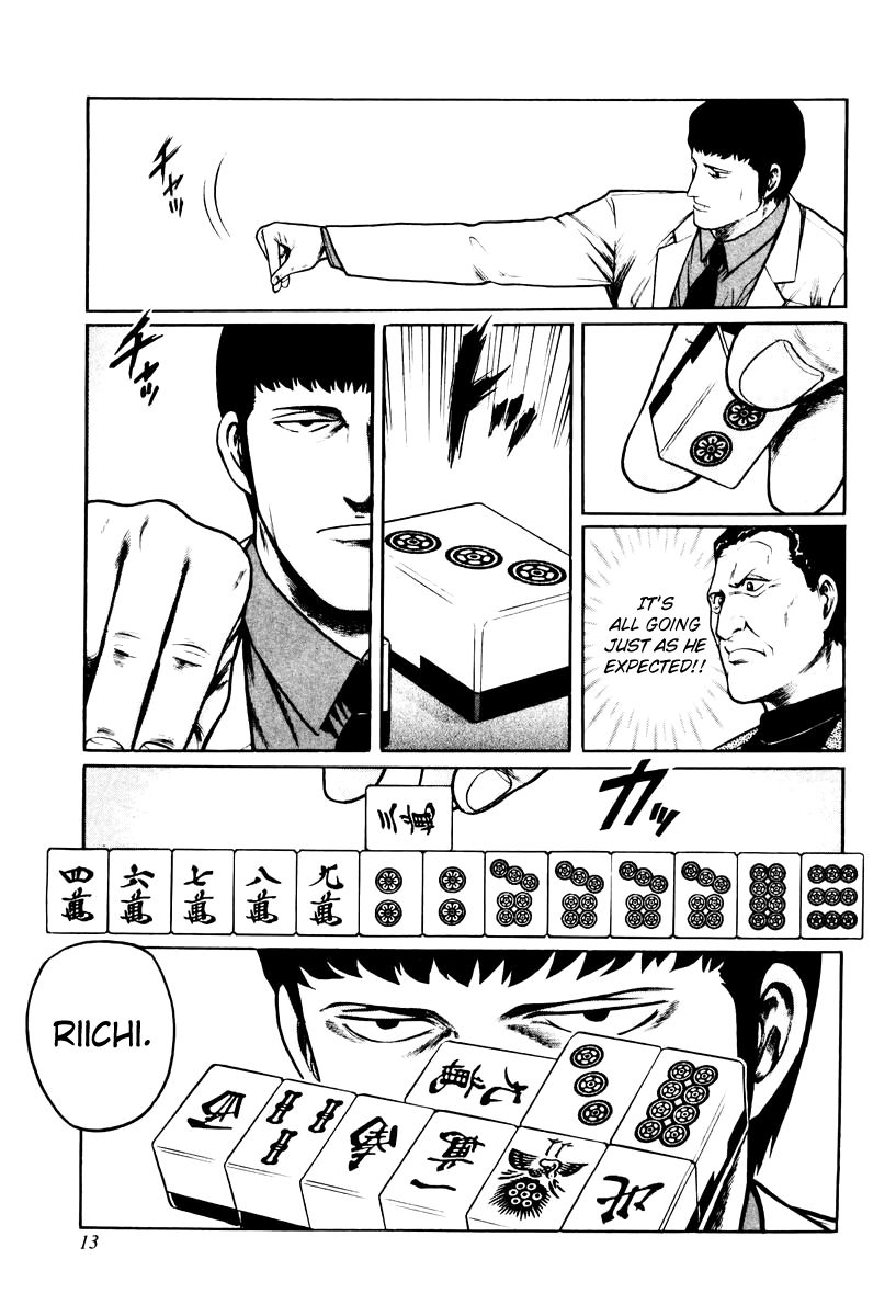 Mukoubuchi Chapter 9 page 19 - Chapter 9 : Man of Ice (2)