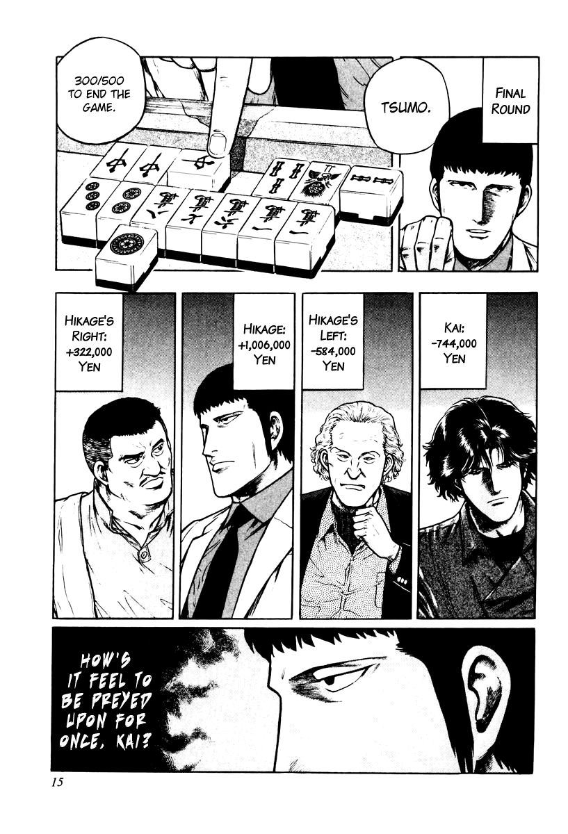 Mukoubuchi Chapter 9 page 21 - Chapter 9 : Man of Ice (2)
