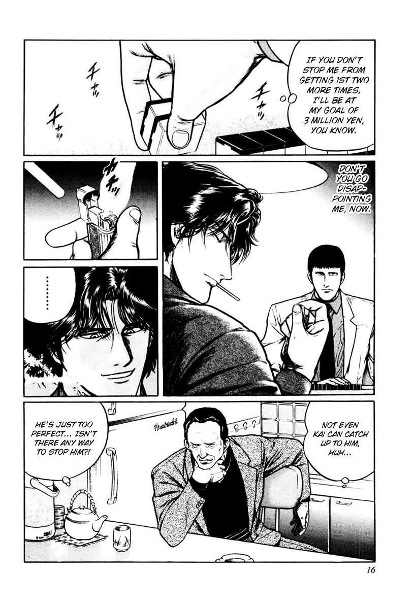 Mukoubuchi Chapter 9 page 22 - Chapter 9 : Man of Ice (2)