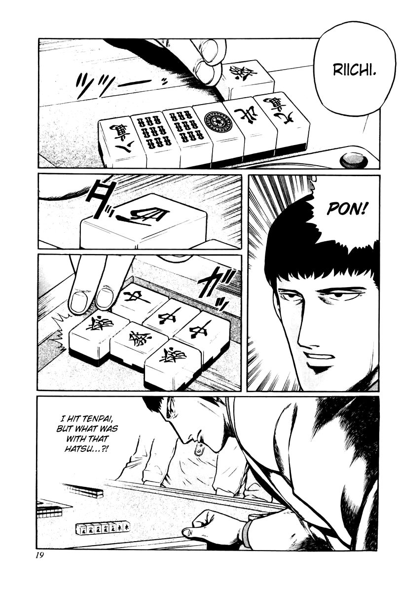 Mukoubuchi Chapter 9 page 25 - Chapter 9 : Man of Ice (2)