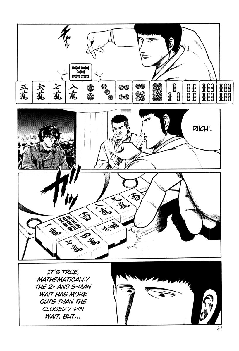 Mukoubuchi Chapter 9 page 30 - Chapter 9 : Man of Ice (2)