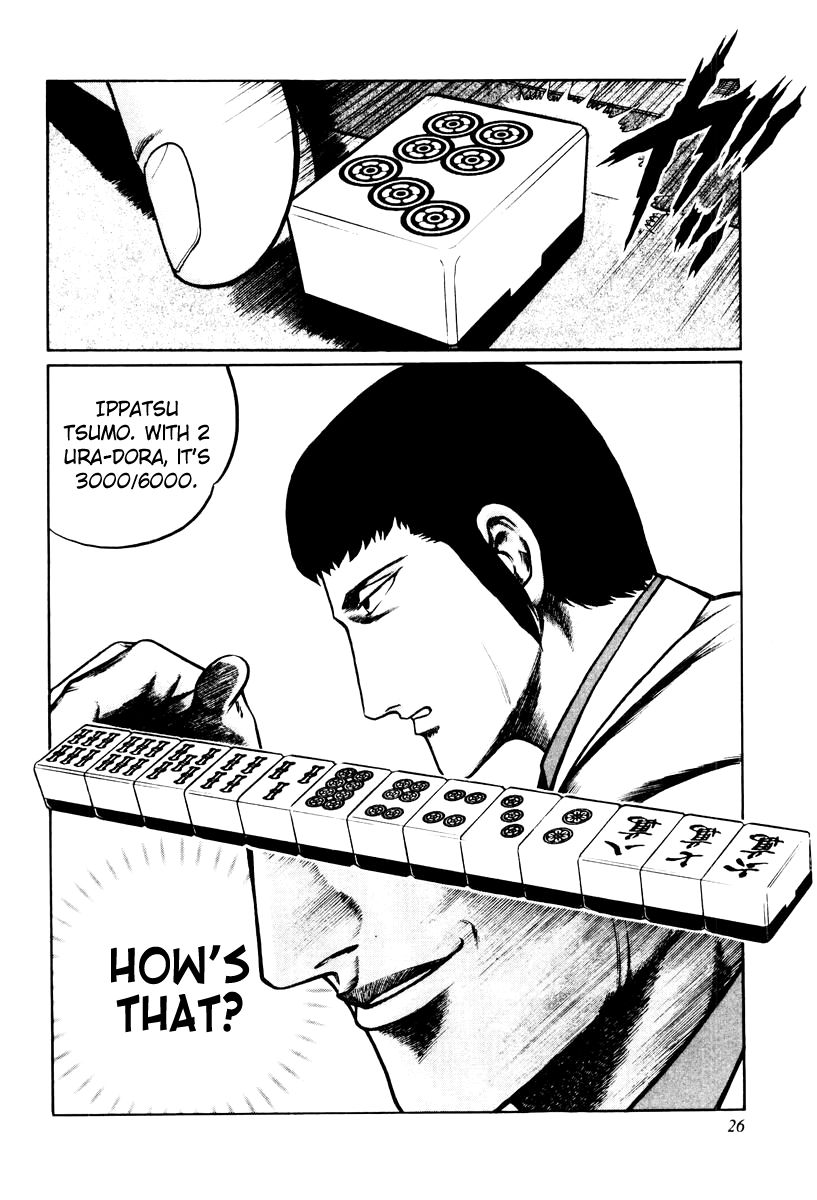 Mukoubuchi Chapter 9 page 32 - Chapter 9 : Man of Ice (2)