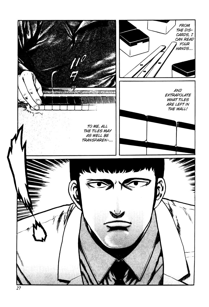 Mukoubuchi Chapter 9 page 33 - Chapter 9 : Man of Ice (2)