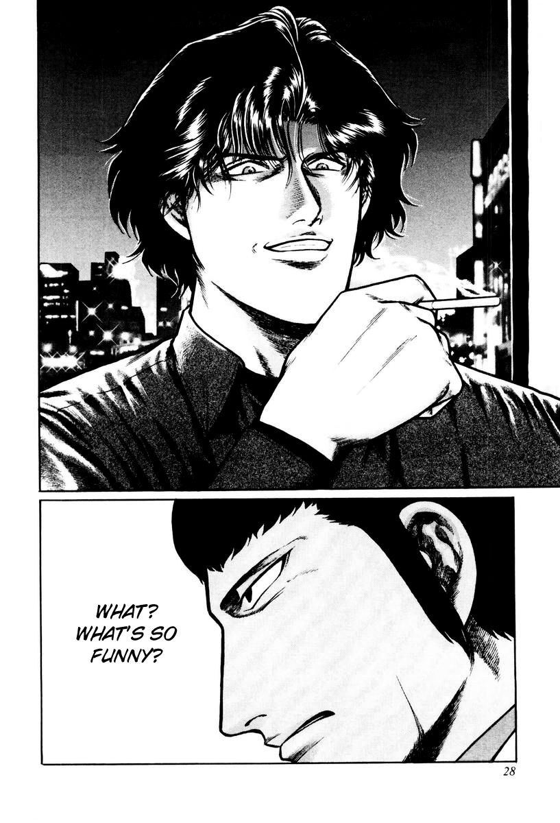 Mukoubuchi Chapter 9 page 34 - Chapter 9 : Man of Ice (2)