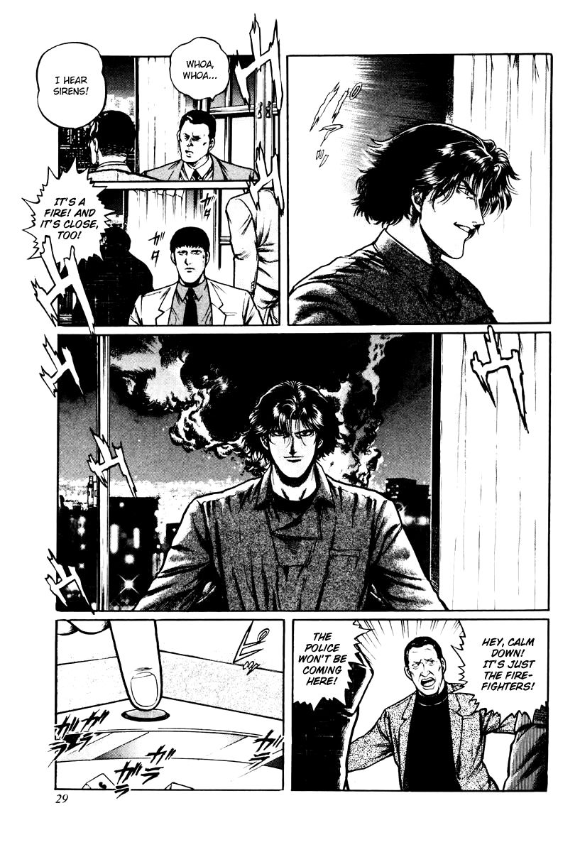 Mukoubuchi Chapter 9 page 35 - Chapter 9 : Man of Ice (2)