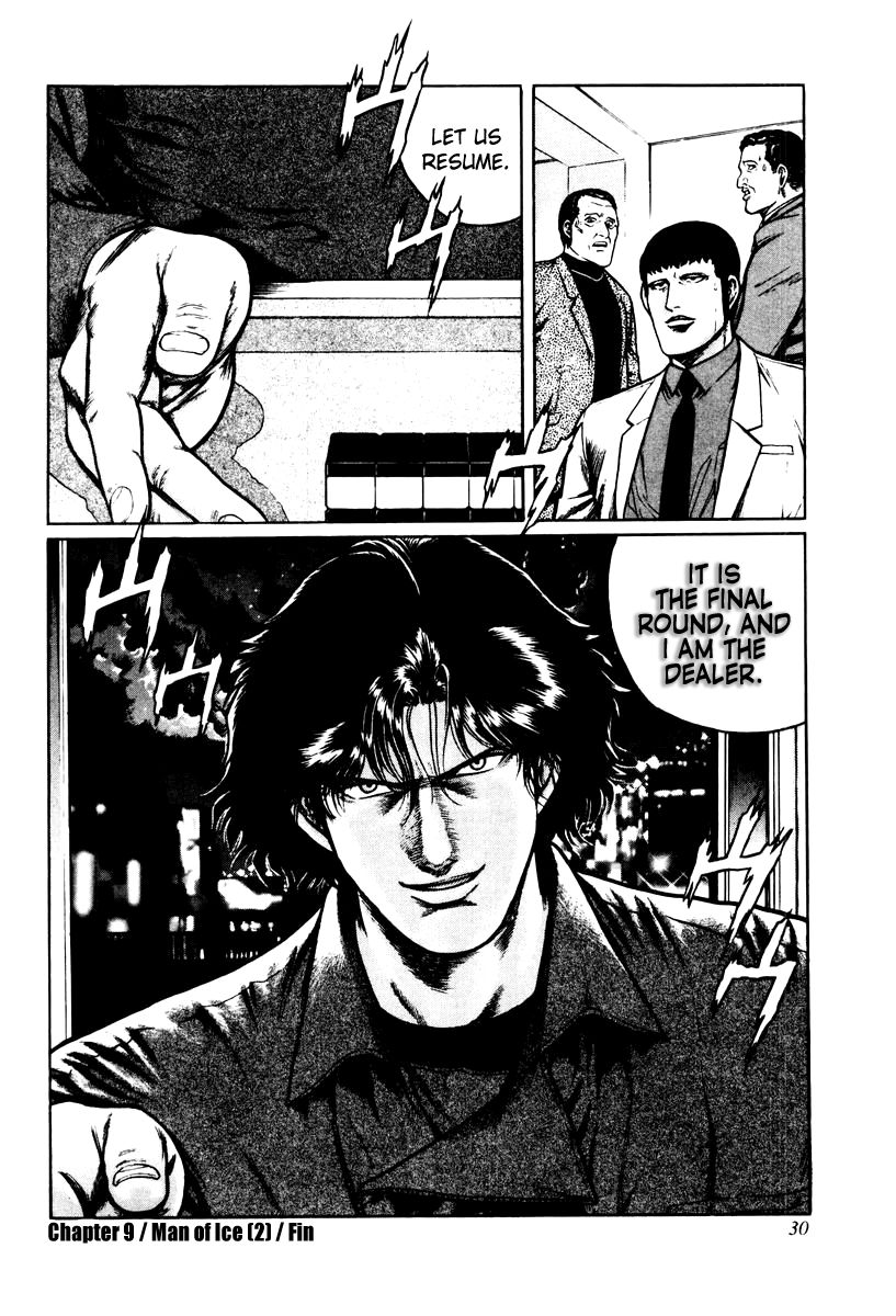 Mukoubuchi Chapter 9 page 36 - Chapter 9 : Man of Ice (2)