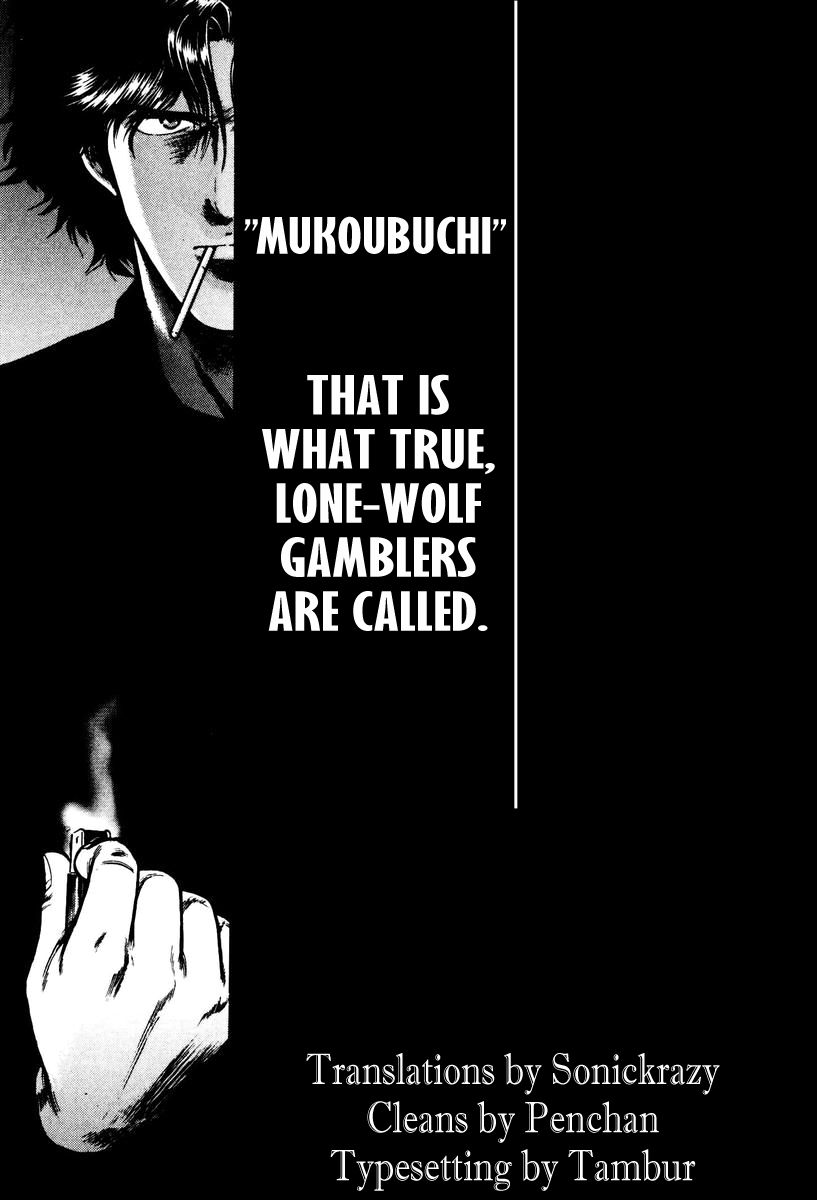 Mukoubuchi Chapter 9 page 9 - Chapter 9 : Man of Ice (2)