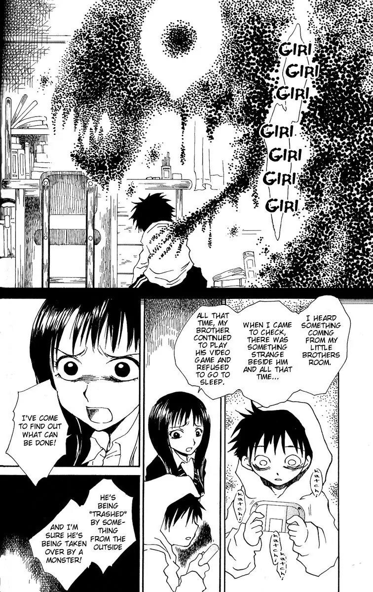 Mukougawa no Masaka Chapter 1 page 12 - Chapter 1