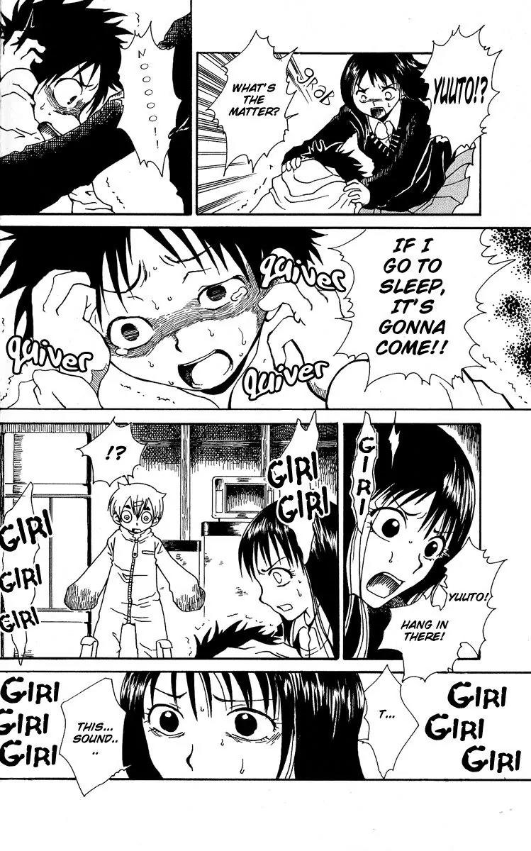 Mukougawa no Masaka Chapter 1 page 14 - Chapter 1