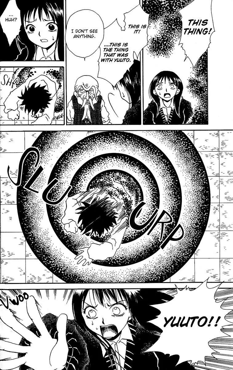 Mukougawa no Masaka Chapter 1 page 16 - Chapter 1