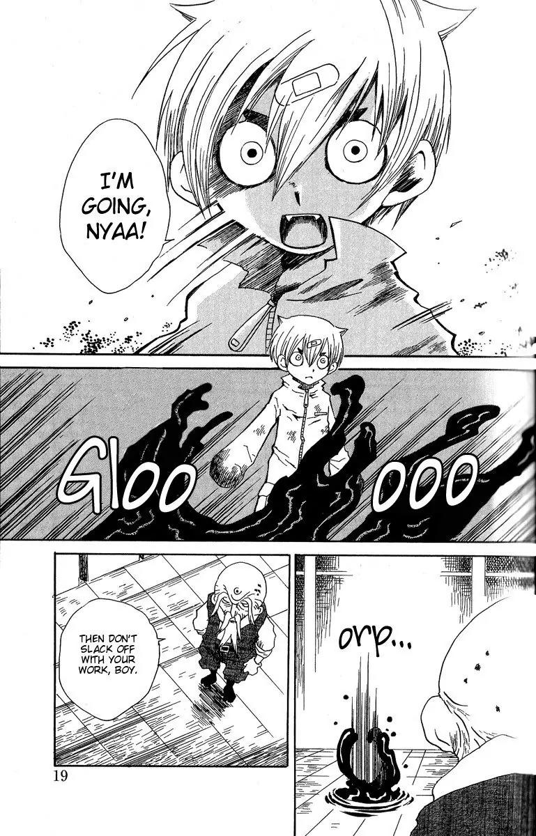 Mukougawa no Masaka Chapter 1 page 19 - Chapter 1