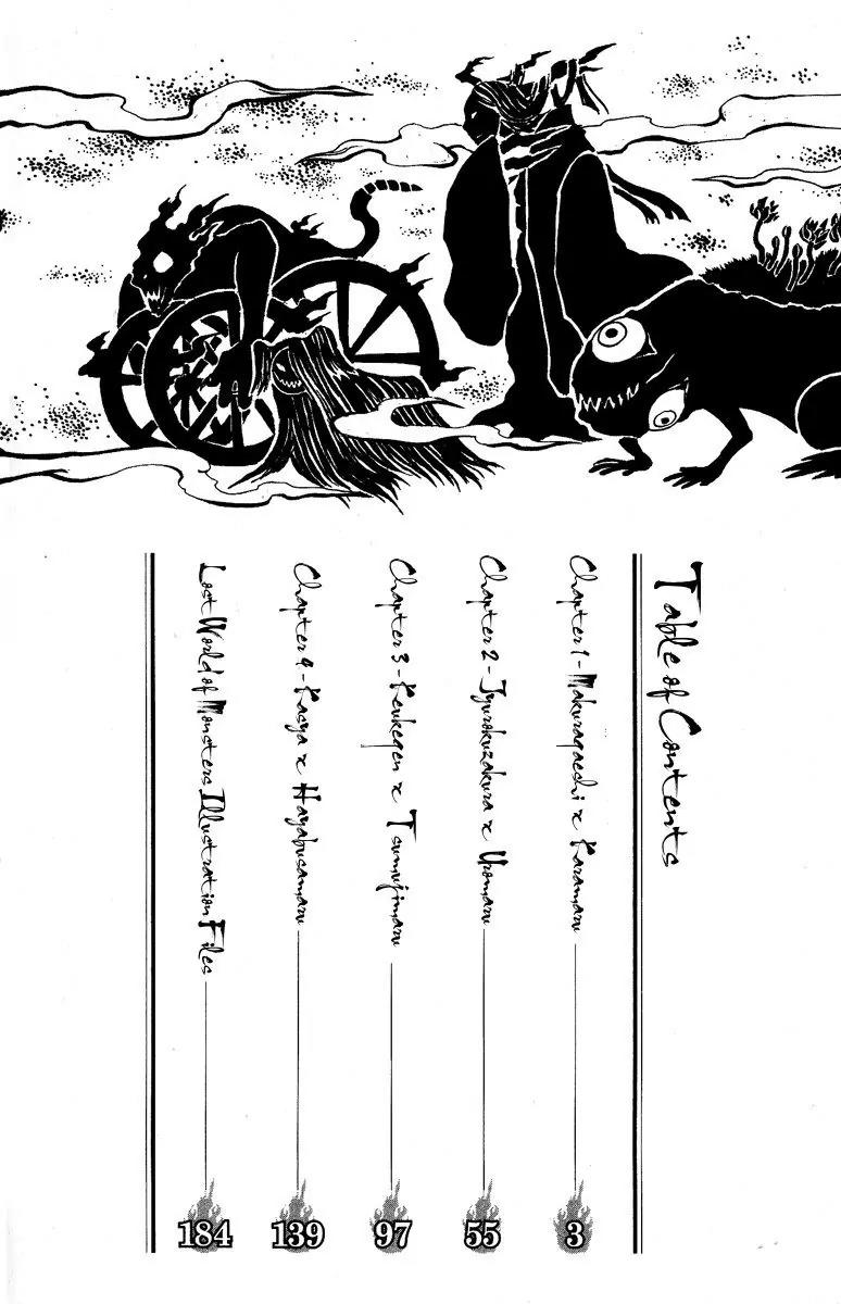 Mukougawa no Masaka Chapter 1 page 2 - Chapter 1